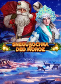 Snegurochka and Ded Moroz 