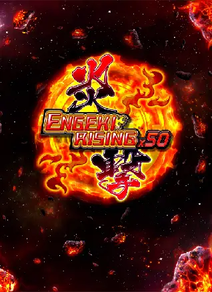 Engeki Rising x50