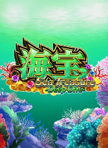 Sea Treasure Deep Dive