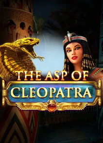 The Asp of Cleopatra 